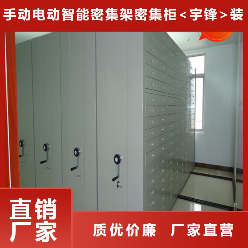 丹阳市档案密集架常用指南公司