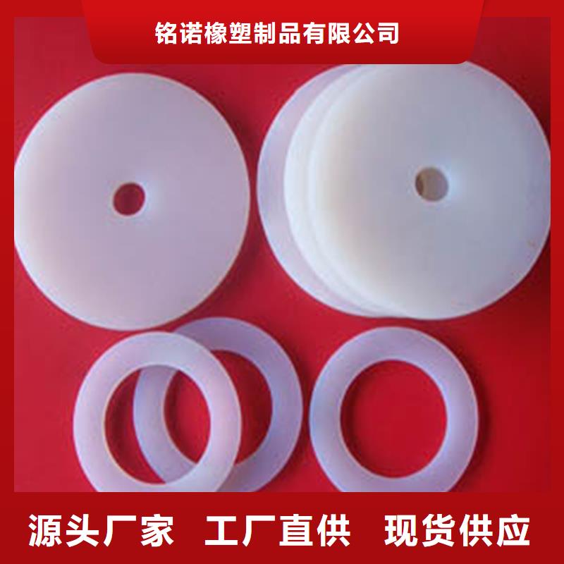 买硅胶垫的正确使用方法认准铭诺橡塑制品有限公司