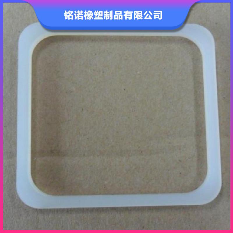 铭诺优质硅胶垫的正确使用方法供应商质量牢靠