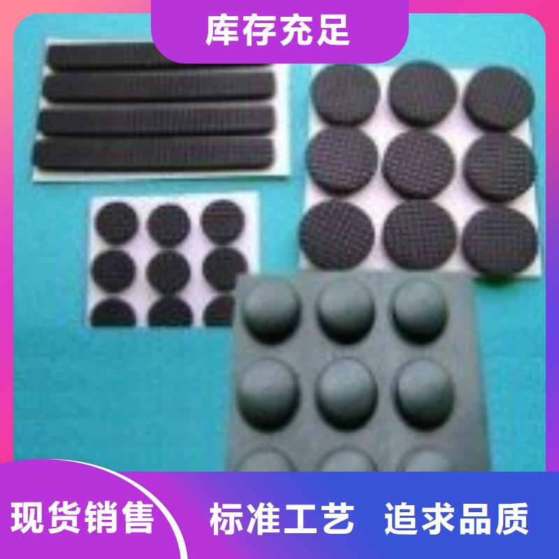 临沧本地优质橡胶垫板生产厂家