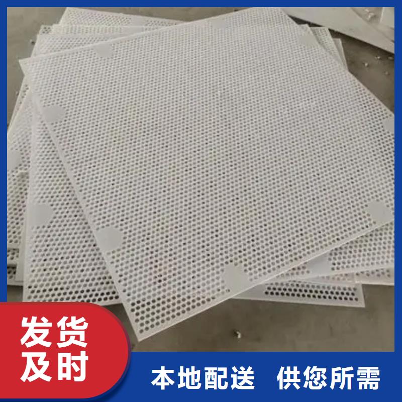 发货速度快的防盗网塑料垫板生产厂家