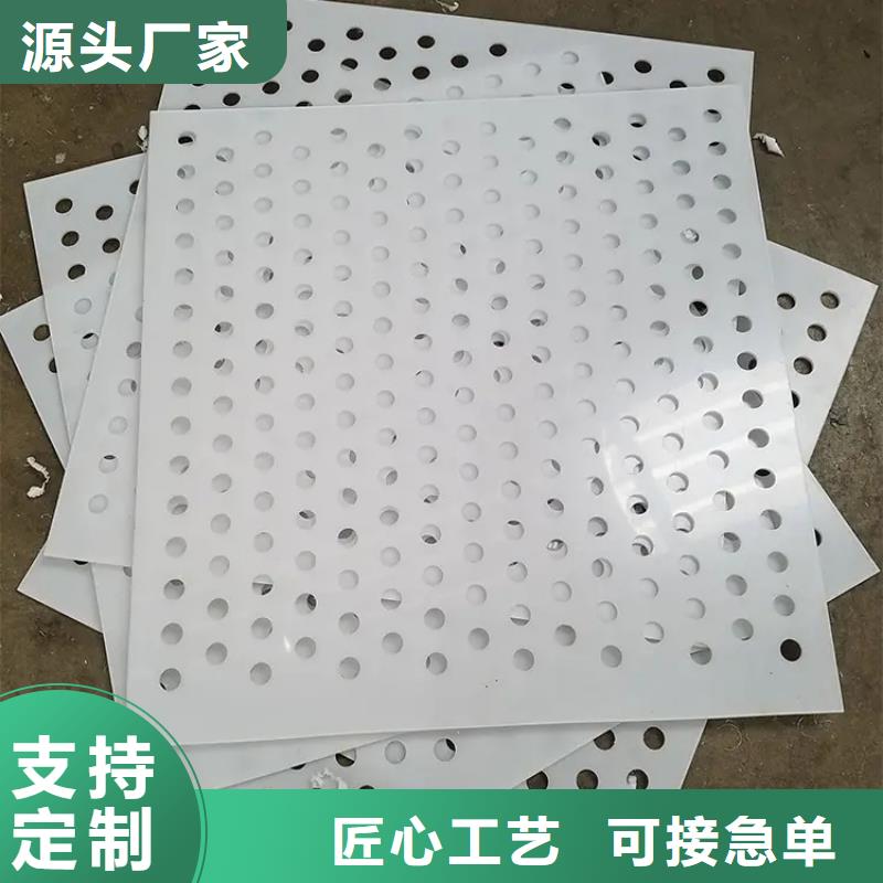 萍乡优选狗笼塑料垫板品质过硬