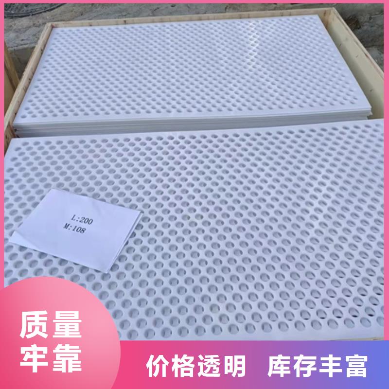 【辽阳】现货货车塑料垫板-货车塑料垫板售后保障