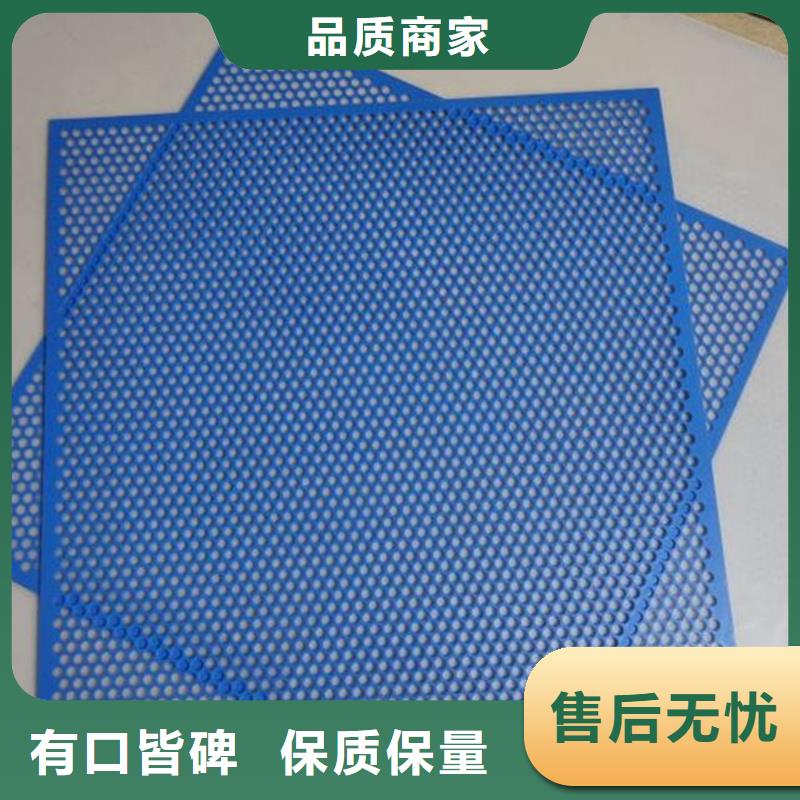 高品质防盗网塑料垫板供应商