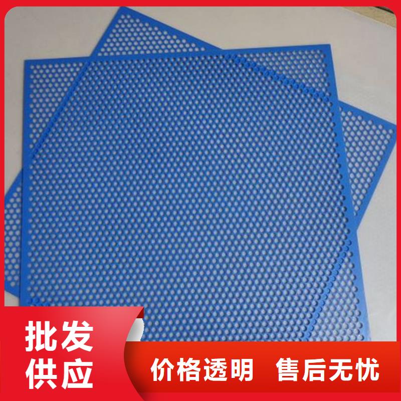 省心：硬塑料垫板生产厂家