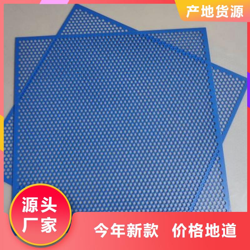 选购硬塑料垫板认准铭诺橡塑制品有限公司