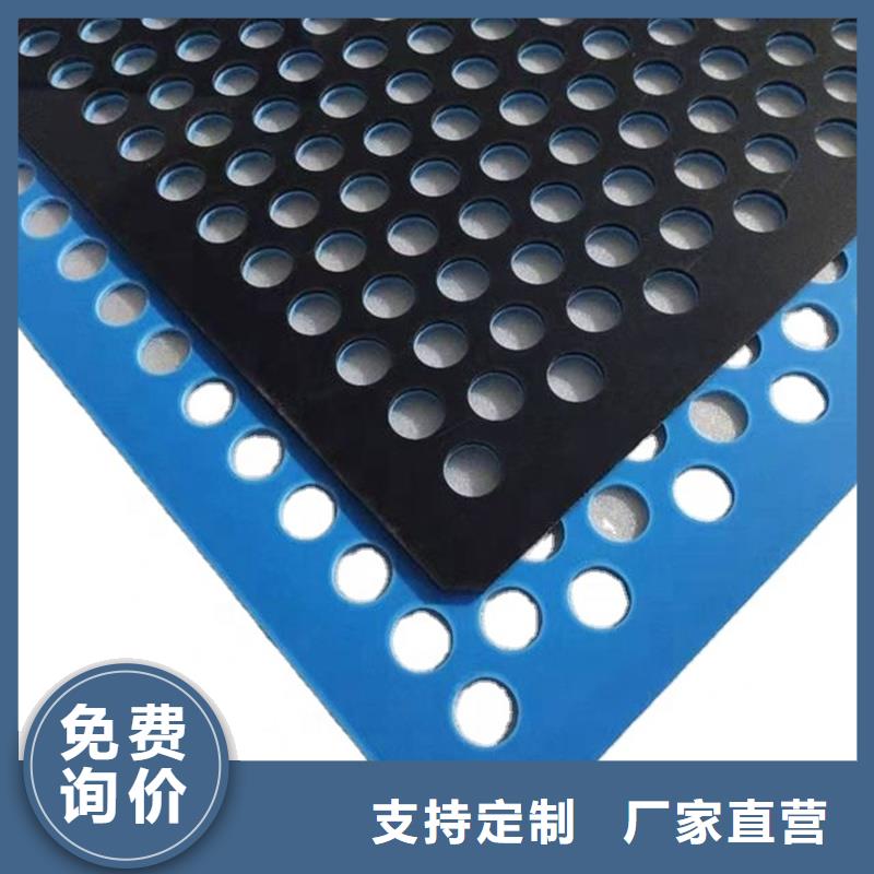 厂家货源【铭诺】专业生产制造杀菌锅塑料冲孔板供应商
