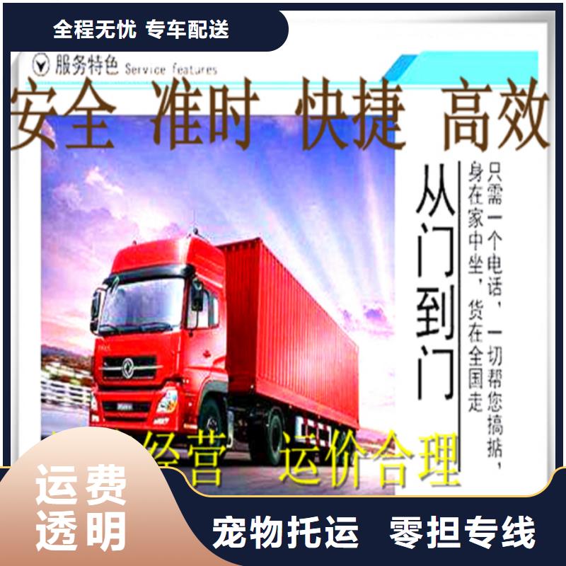 成都到乐东县物流公司2023已更新(今天/货运部新闻)
