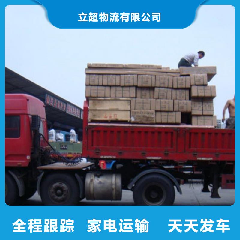 广州到潍坊物流回头车整车调配公司 2024市、县均可派送