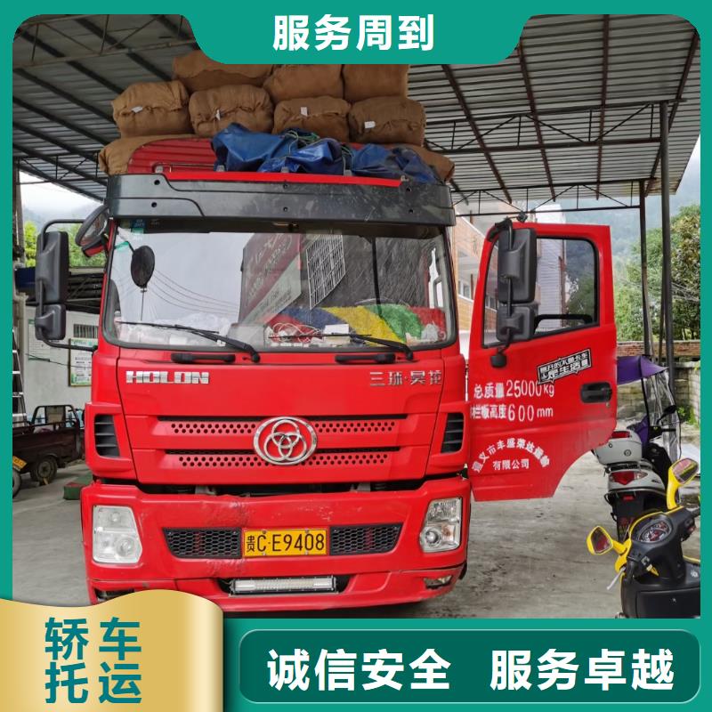 广州到定制物流回头车整车调配公司 2023市、县均可派送