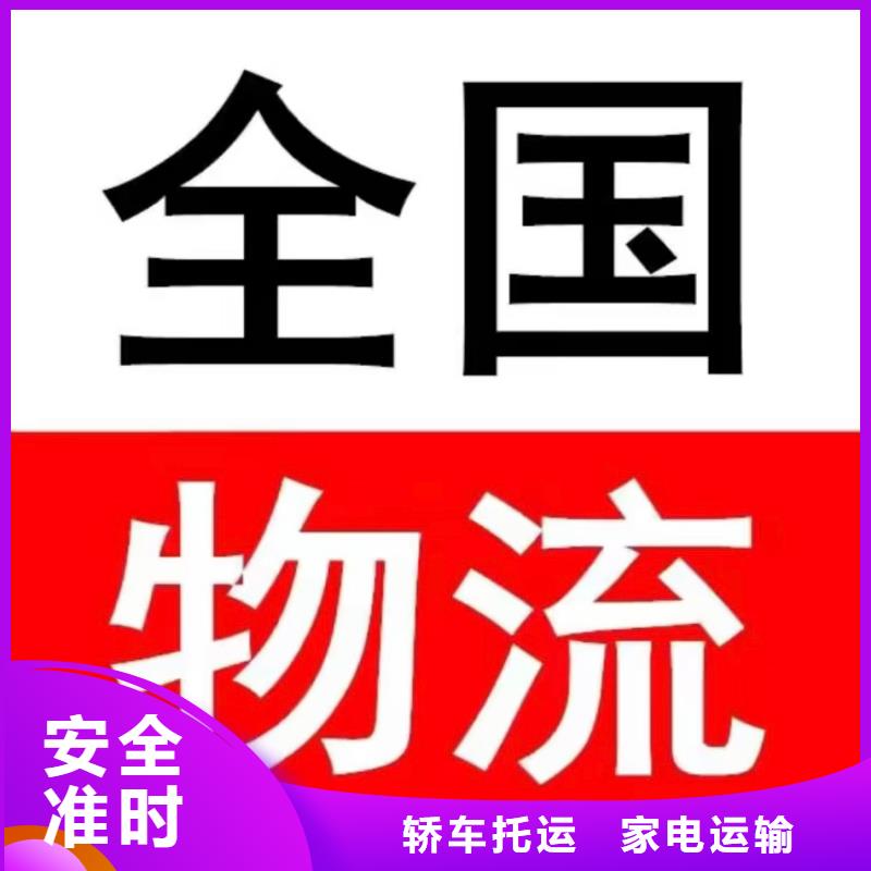 成都到广元本土物流公司2023已更新(今天/资讯)