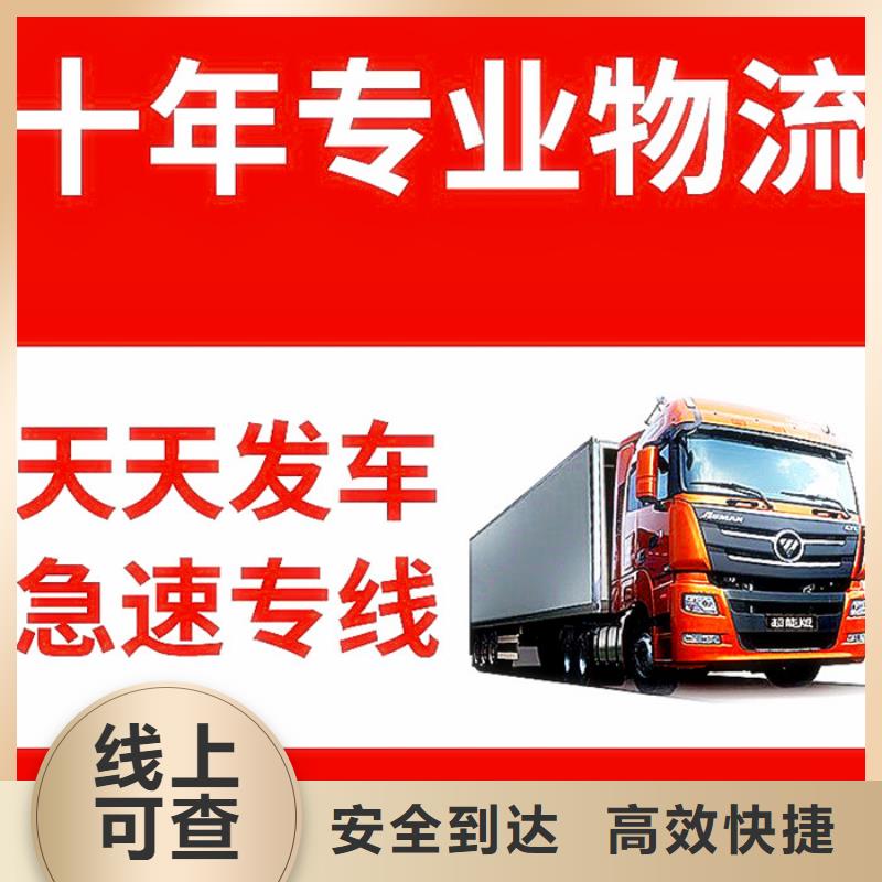 重庆到焦作回程货车货运公司2024已更新(今天/新闻)