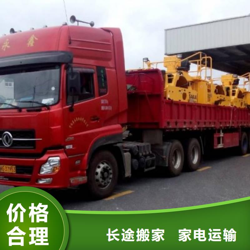 重庆到【珠海】找返程货车整车运输-专业运输公司