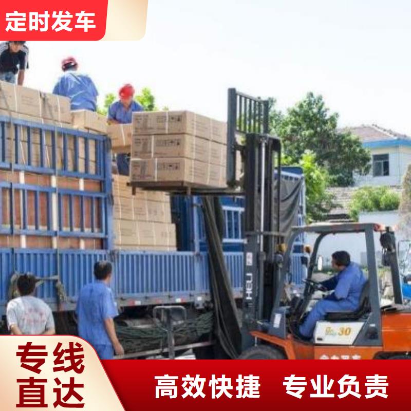 成都到贵州生产回程货车整车运输公司2024已更新(新闻/优品)