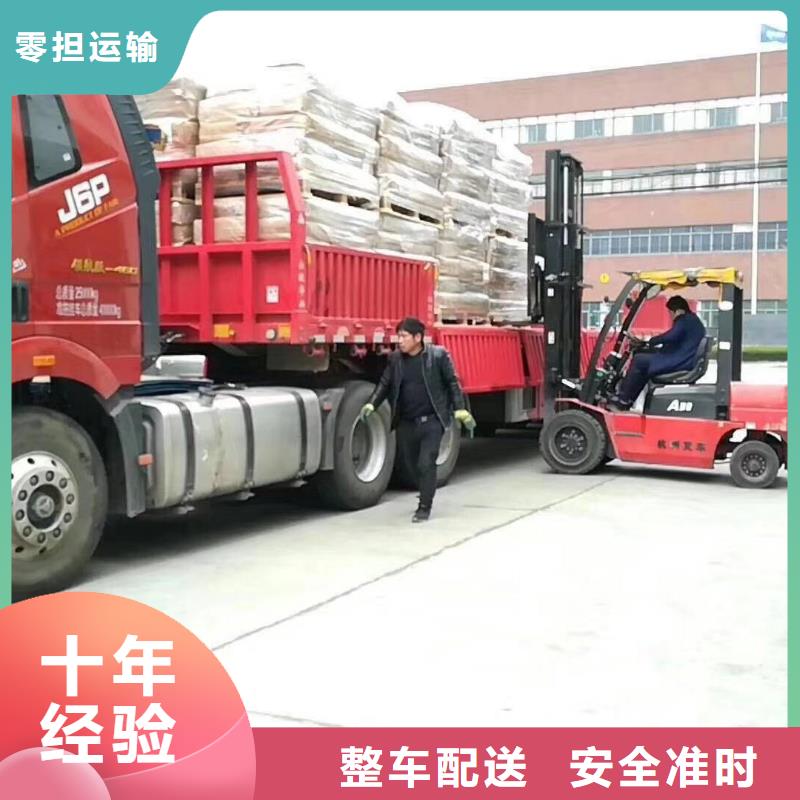 重庆到【珠海】找返程货车整车运输-专业运输公司