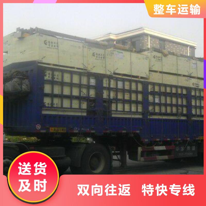 重庆发珠海周边回程车货车工地搬家公司（全境—派送)
