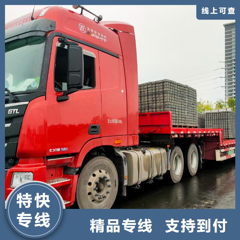 台州本土到重庆物流返空车货车整车调配公司 2024市、县均可派送