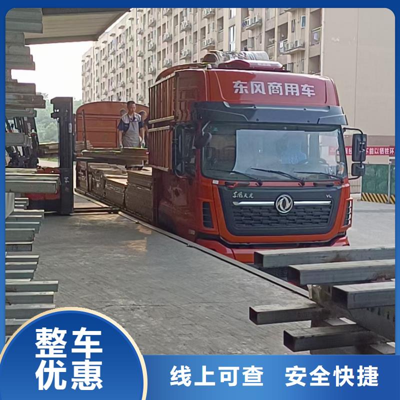 成都到【北京】定制返空货车整车运输公司2024已更新(今天/物流趋势)