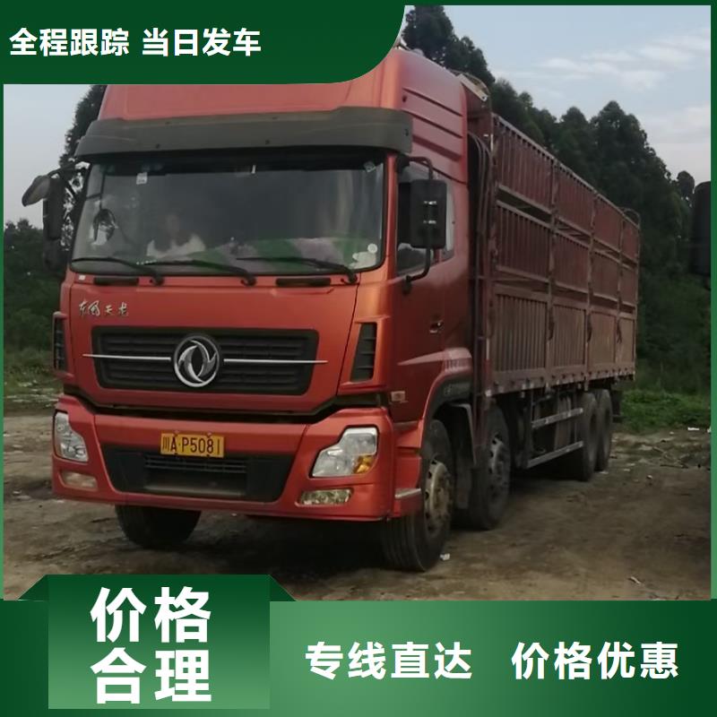 台州本土到重庆物流返空车货车整车调配公司 2024市、县均可派送