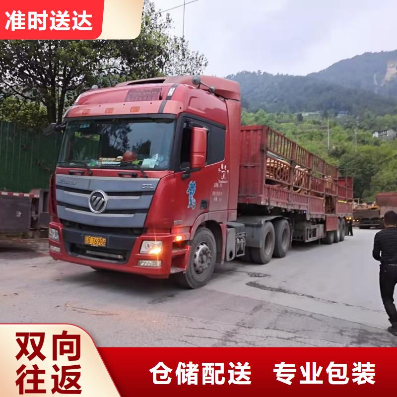 重庆到东营批发返程货车整车运输2024更新(国际/消息)