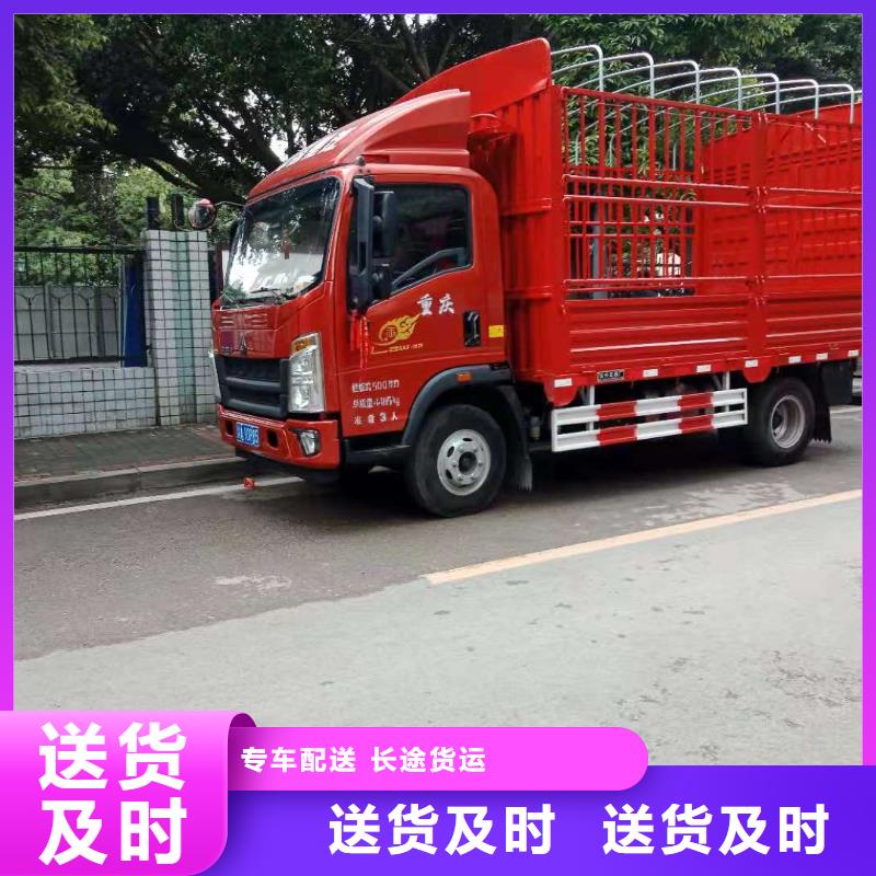 成都到《陕西》定做返程货车整车运输2024更新(国际/消息)