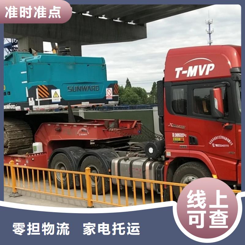 成都到《茂名》直供回头货车整车运输公司2024已投资(台风/资讯)