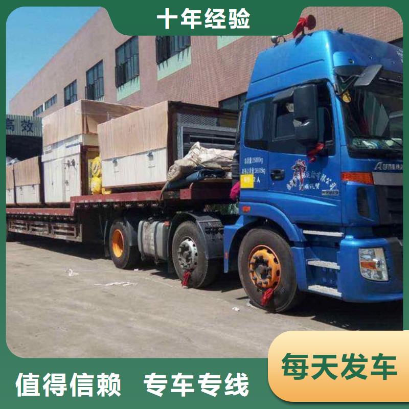 成都到贵州生产回程货车整车运输公司2024已更新(新闻/优品)