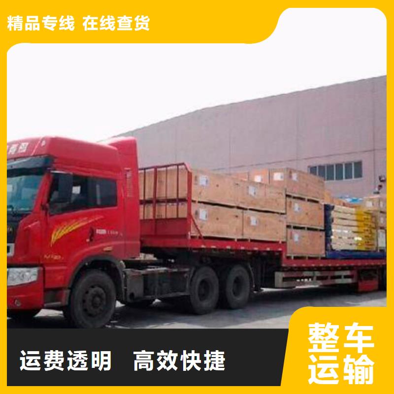 重庆到《杭州》品质物流返空车整车调配公司2023已更新(物流/发货)
