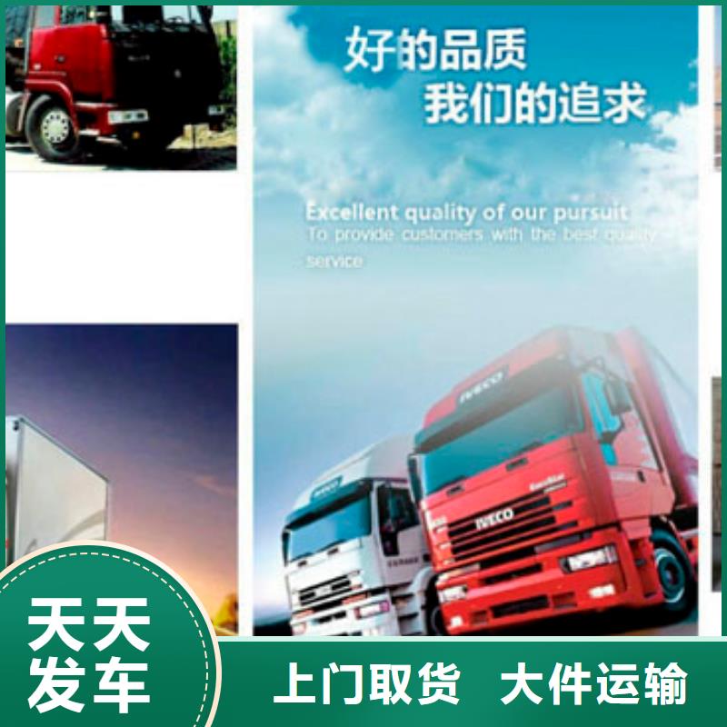 成都到【南充】咨询回头货车整车运输公司2024已更新(今日/货车趋势)