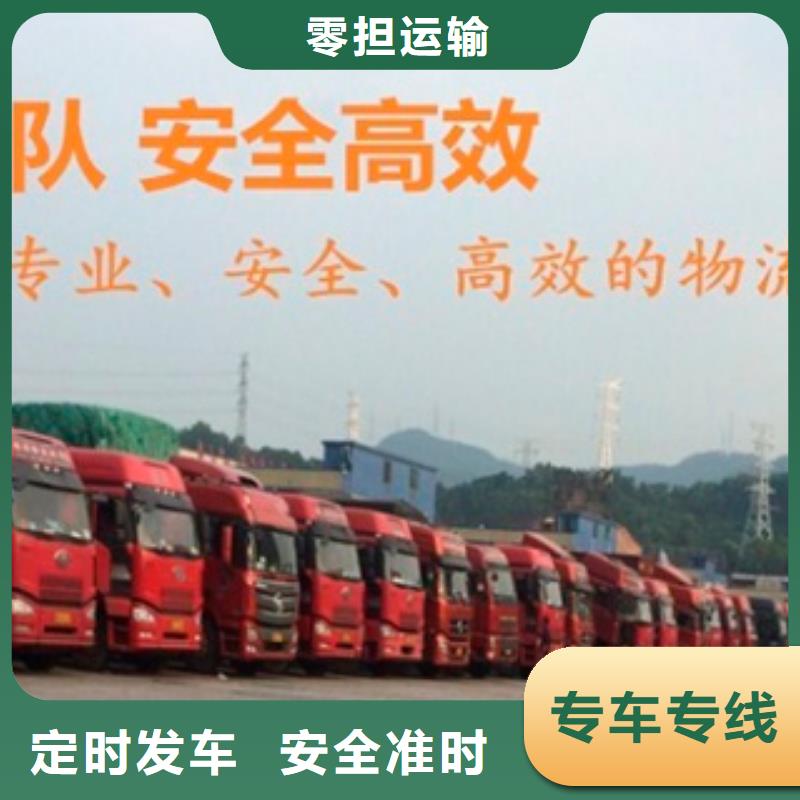 重庆到海口生产返空货车整车运输公司 2024(全境/直达）
