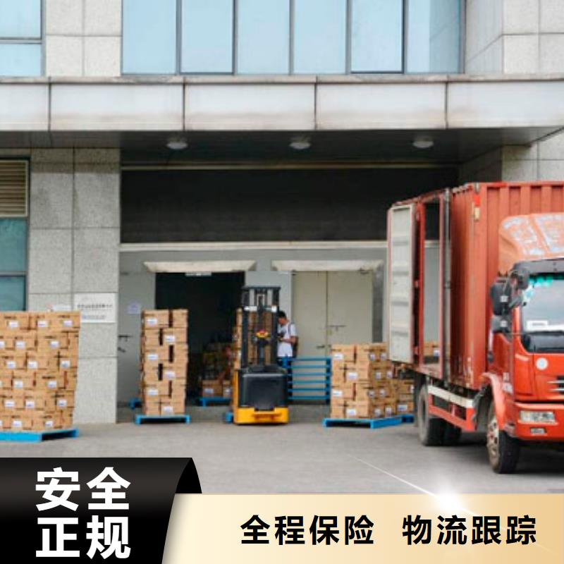 海南购买国鼎到重庆白酒整车货运公司,返程车公司价格优惠天天返程