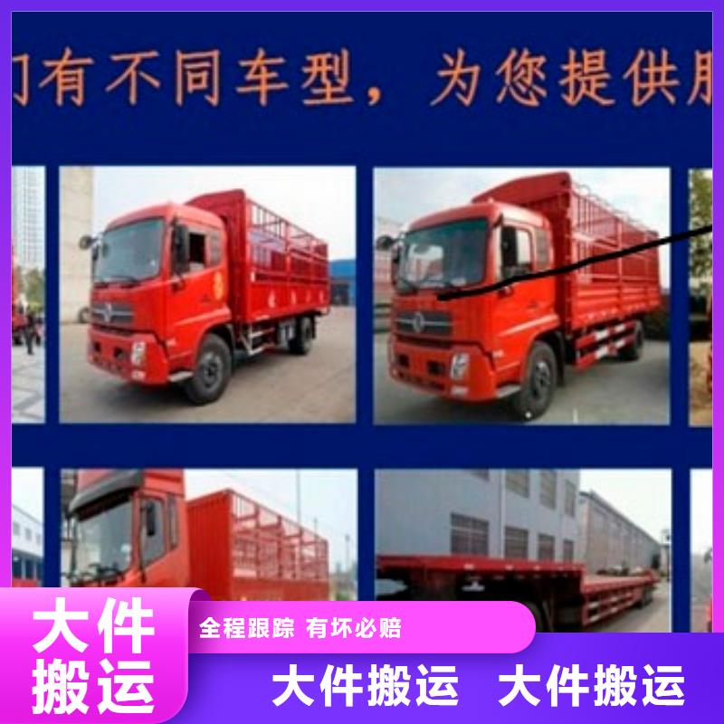 成都到蚌埠当地国鼎回程货车物流公司更新2024【省市县一站直达】 