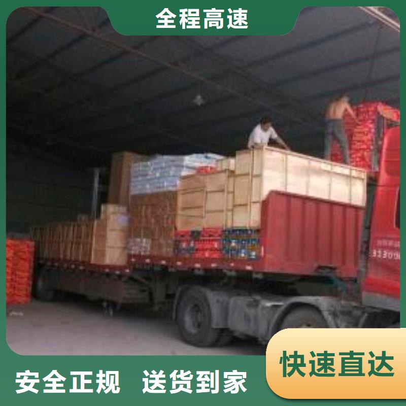 重庆到泸州专业负责<国鼎>返空货车整车运输公司（2024）（安全快捷)