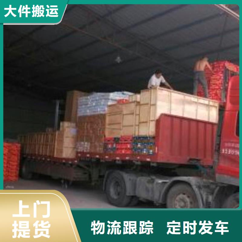 黑龙江专业负责(国鼎)到成都货运回程车货车整车调配公司天天发车,可上门取货