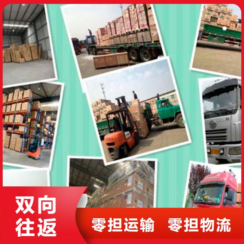 黔西南当地到重庆物流返程货车调配公司,需要得老板欢迎咨询直达快运