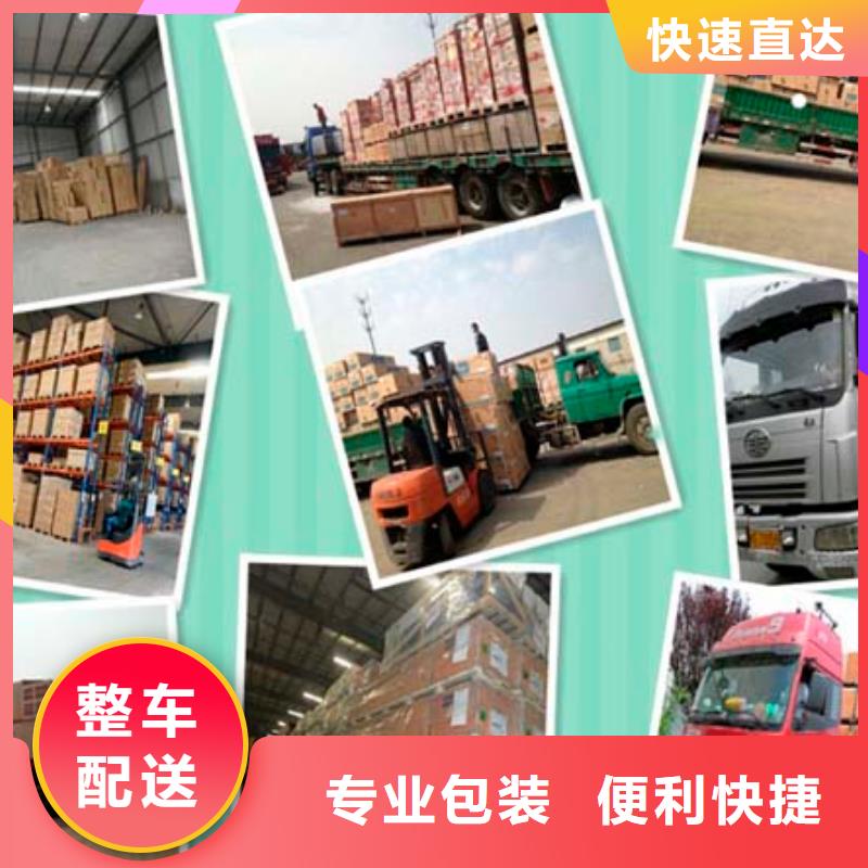 【国鼎】重庆到儋州市回头货车整车运输公司2024已更新(选择/新闻)
