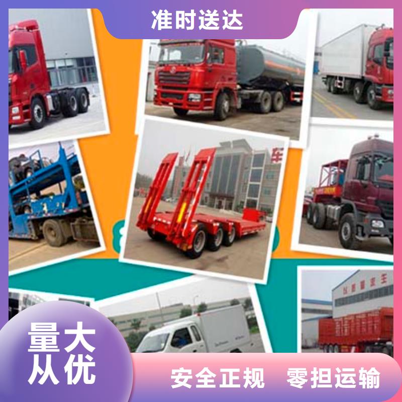 重庆到临高县回头车物流公司名录（省市县区直达派送)(2024)已更新