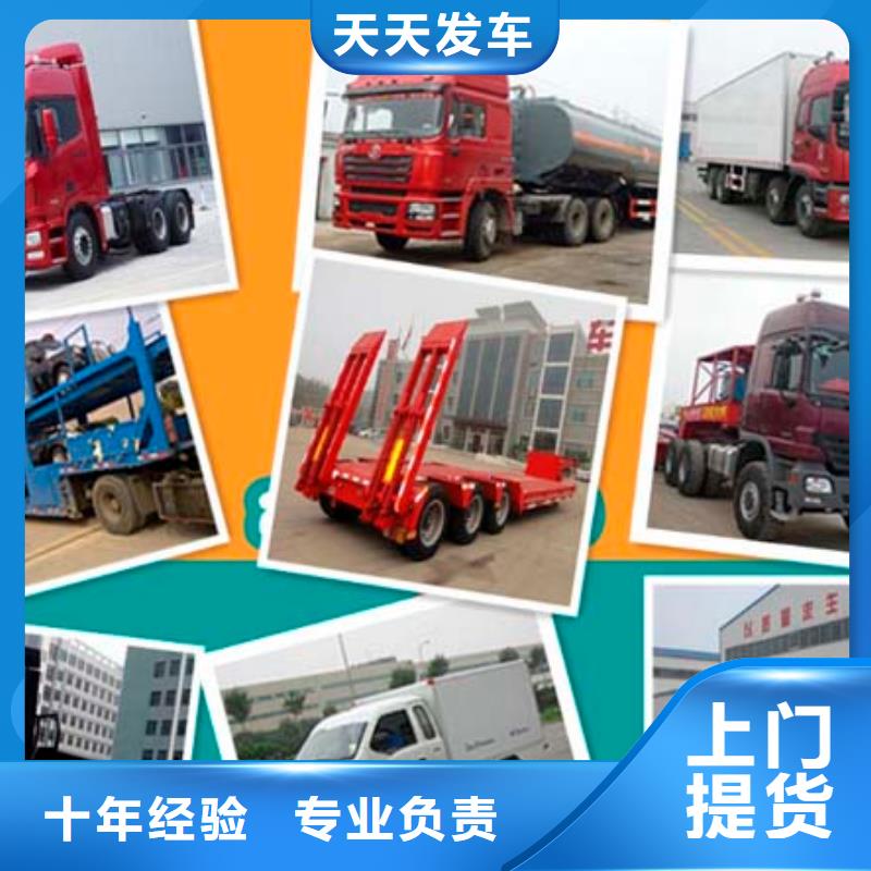 黔西南当地到重庆物流返程货车调配公司,需要得老板欢迎咨询直达快运