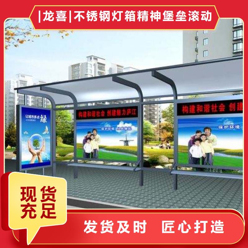 漳州当地智能语音公交站台为您服务
