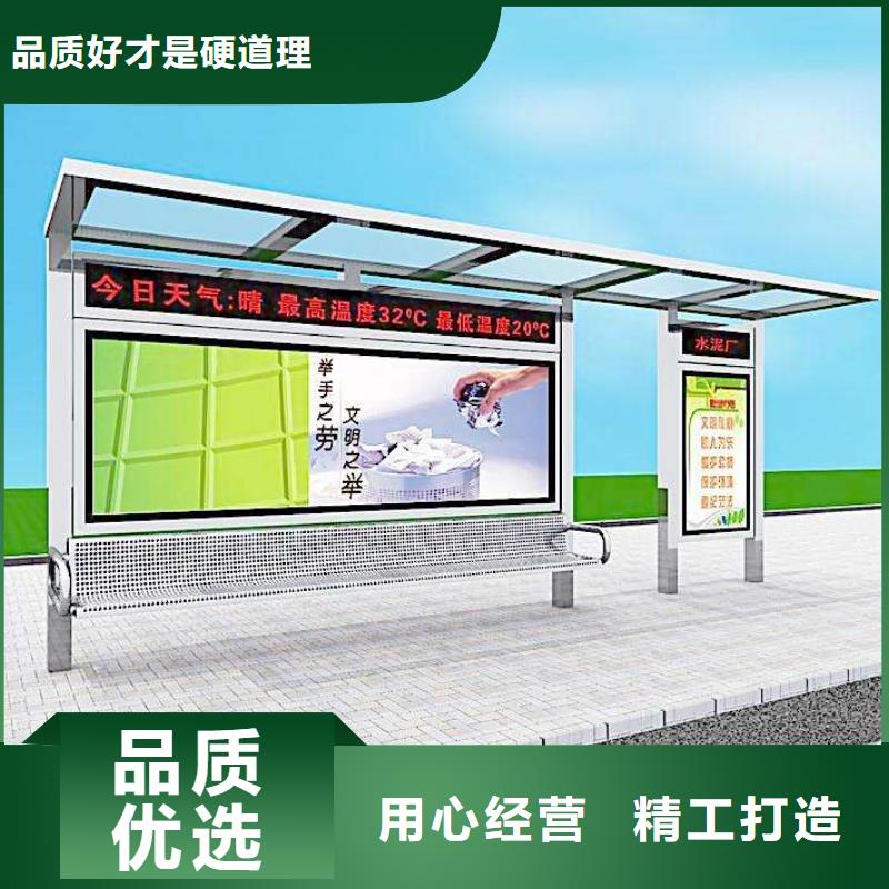 上海销售公交站台直销批发价