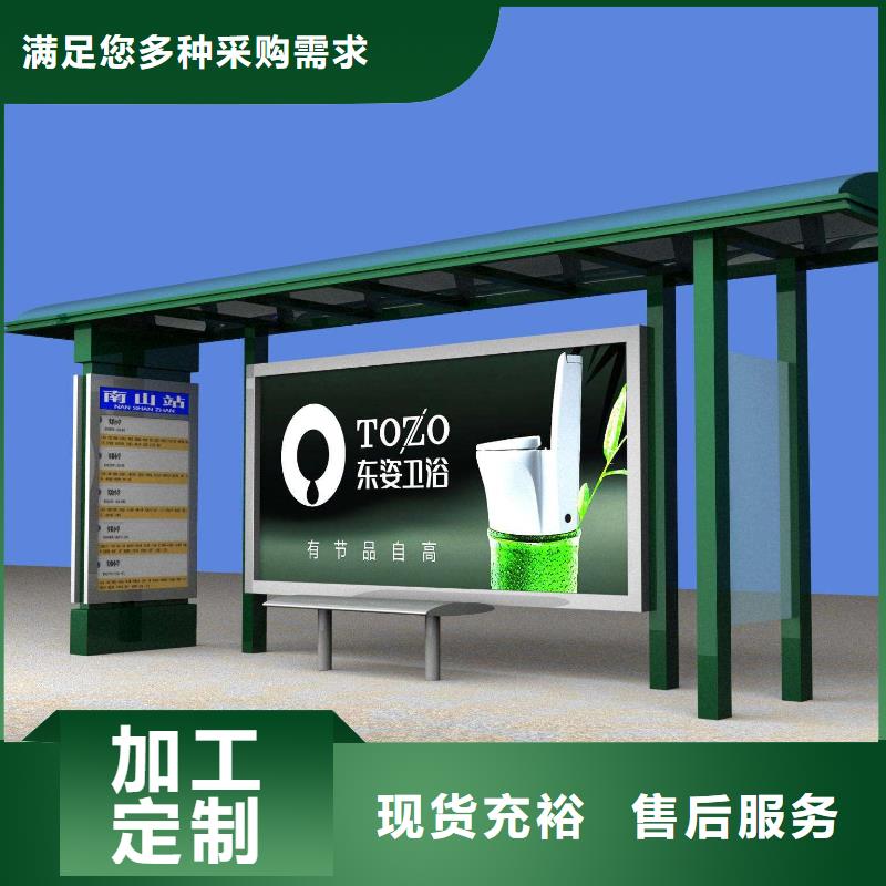 深圳生产简约公交站台质量保证