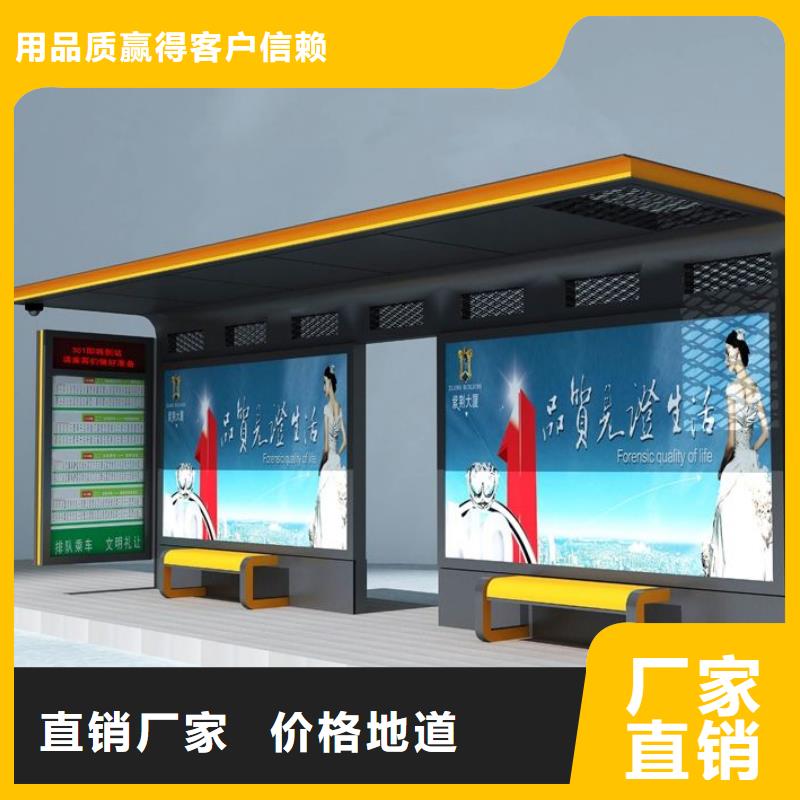 【北京】该地防雨公交站台直销价格