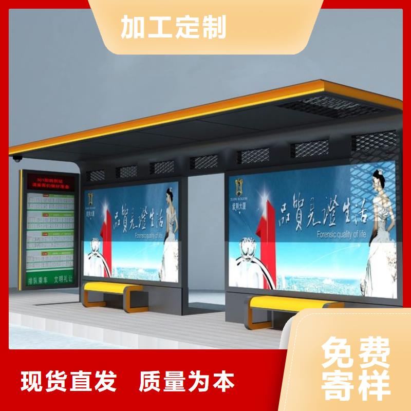 宁波直供户外LED电子公交站台发货及时