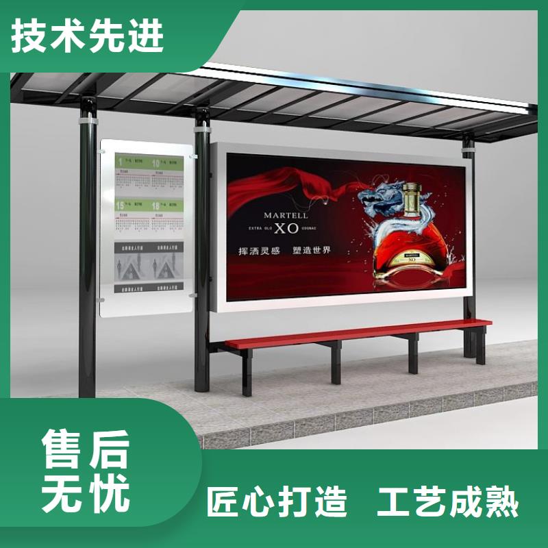 鹤岗订购户外LED电子公交站台终身质保
