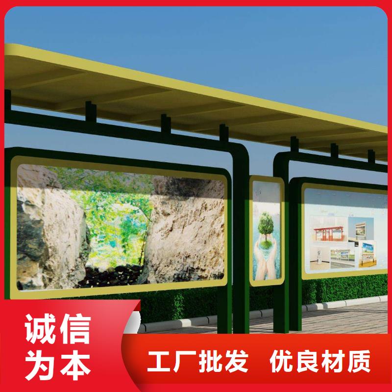 靖江当地电子公交站台解决方案