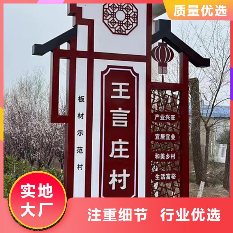 《宁夏》定制文化廊乡村标识牌欢迎来电