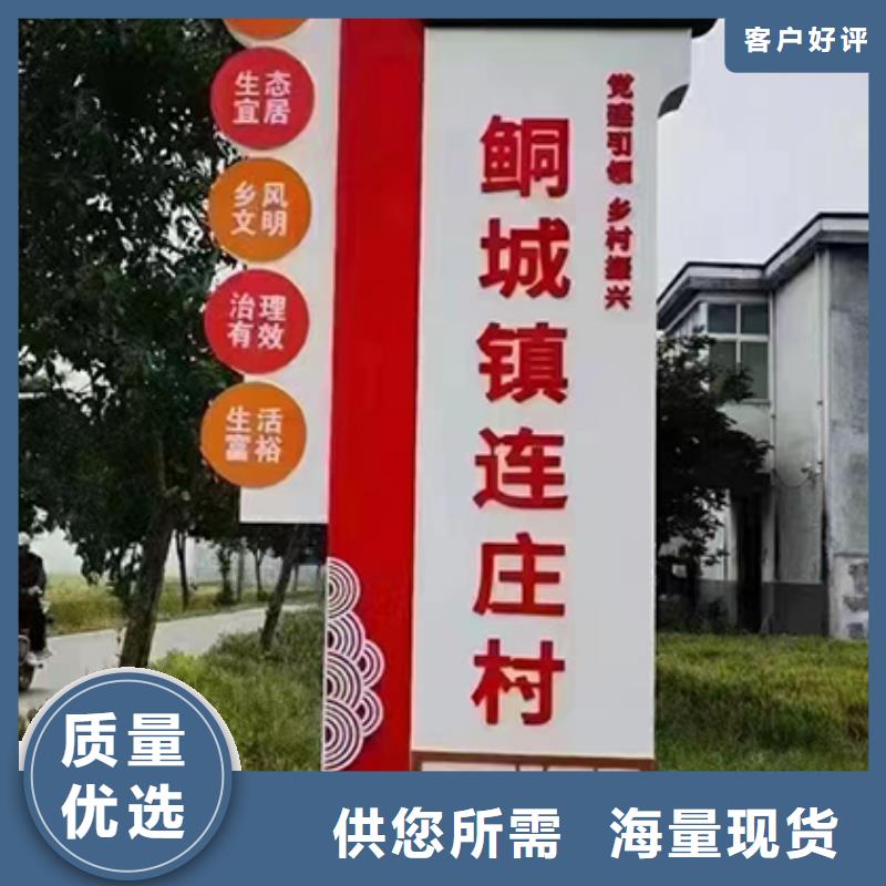 九江询价美丽乡村标识牌欢迎来电