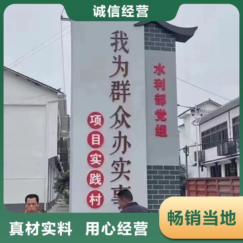【广东】周边酒店乡村标识牌质量保证