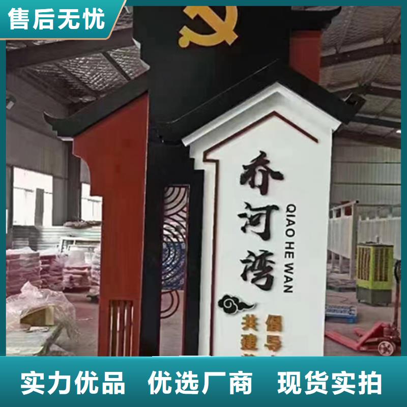上海品质户外乡村标识牌全国发货