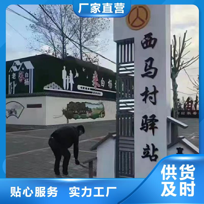 【上海】采购美丽乡村标识牌规格